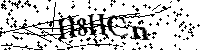 Inserire le lettere e i numeri qui sotto