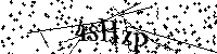 Merci de saisir les lettres et les chiffres ci-dessous
