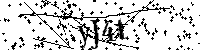 Inserire le lettere e i numeri qui sotto
