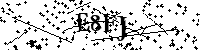 Inserire le lettere e i numeri qui sotto