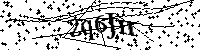 Bitte die Buchstaben und Zahlen unten eingeben