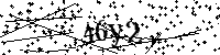 Merci de saisir les lettres et les chiffres ci-dessous