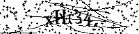 Inserire le lettere e i numeri qui sotto