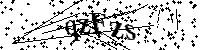Inserire le lettere e i numeri qui sotto