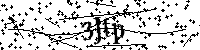 Inserire le lettere e i numeri qui sotto