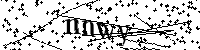 Inserire le lettere e i numeri qui sotto
