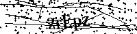 Inserire le lettere e i numeri qui sotto