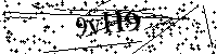 Bitte die Buchstaben und Zahlen unten eingeben
