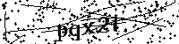 Inserire le lettere e i numeri qui sotto