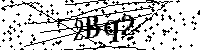 Inserire le lettere e i numeri qui sotto