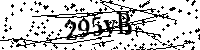 Inserire le lettere e i numeri qui sotto