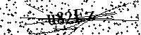 Bitte die Buchstaben und Zahlen unten eingeben