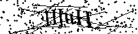 Inserire le lettere e i numeri qui sotto