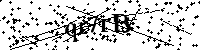 Inserire le lettere e i numeri qui sotto