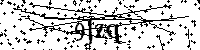 Inserire le lettere e i numeri qui sotto
