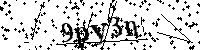Inserire le lettere e i numeri qui sotto