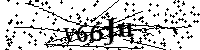 Inserire le lettere e i numeri qui sotto