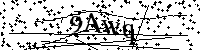 Inserire le lettere e i numeri qui sotto