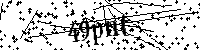 Bitte die Buchstaben und Zahlen unten eingeben