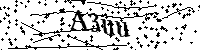 Inserire le lettere e i numeri qui sotto