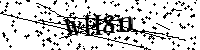 Merci de saisir les lettres et les chiffres ci-dessous