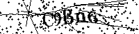 Inserire le lettere e i numeri qui sotto