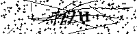 Inserire le lettere e i numeri qui sotto