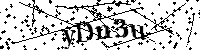 Merci de saisir les lettres et les chiffres ci-dessous