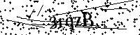 Merci de saisir les lettres et les chiffres ci-dessous