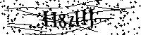 Inserire le lettere e i numeri qui sotto