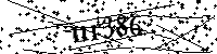 Inserire le lettere e i numeri qui sotto
