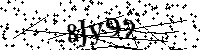 Inserire le lettere e i numeri qui sotto