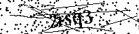 Bitte die Buchstaben und Zahlen unten eingeben
