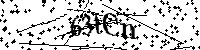 Inserire le lettere e i numeri qui sotto
