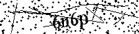 Inserire le lettere e i numeri qui sotto
