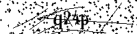 Inserire le lettere e i numeri qui sotto