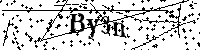 Inserire le lettere e i numeri qui sotto