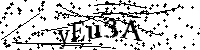 Merci de saisir les lettres et les chiffres ci-dessous