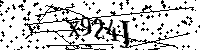 Inserire le lettere e i numeri qui sotto