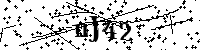 Inserire le lettere e i numeri qui sotto