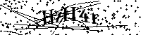 Inserire le lettere e i numeri qui sotto