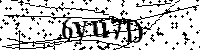 Inserire le lettere e i numeri qui sotto
