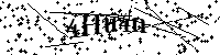Inserire le lettere e i numeri qui sotto