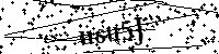 Inserire le lettere e i numeri qui sotto