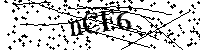Merci de saisir les lettres et les chiffres ci-dessous