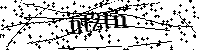 Bitte die Buchstaben und Zahlen unten eingeben