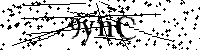 Bitte die Buchstaben und Zahlen unten eingeben
