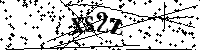 Bitte die Buchstaben und Zahlen unten eingeben