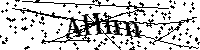 Bitte die Buchstaben und Zahlen unten eingeben