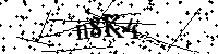 Inserire le lettere e i numeri qui sotto